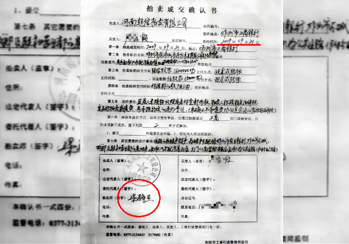 微信图片_20250529102421.png