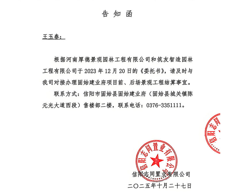 1761841088493609.jpg 10.jpg