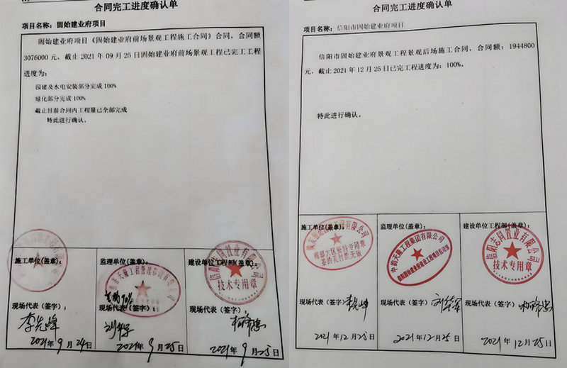 1761841129700733.jpg 6.jpg