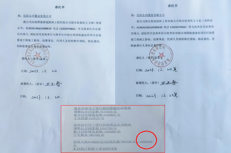 1762051850983565.jpg 5.jpg