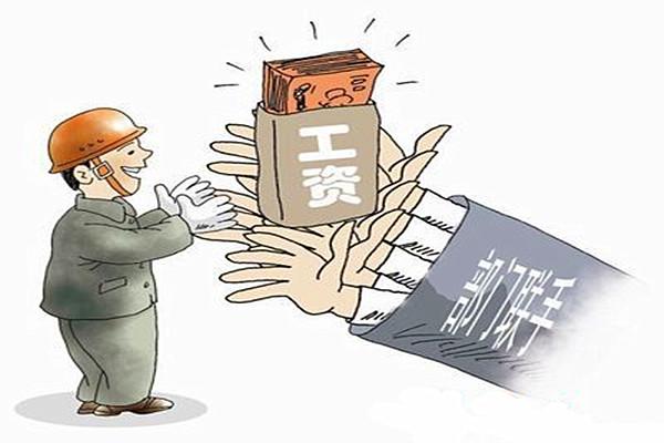 重磅！政府项目拖欠农民工工资问题本月底前清零