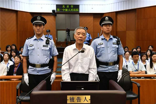 中央纪委驻财政部纪检组原组长莫建成受贿案一审开庭